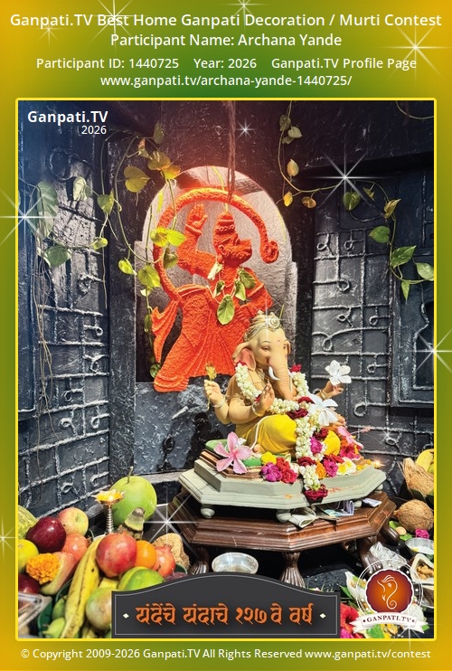 Archana Yande Ganpati 2026