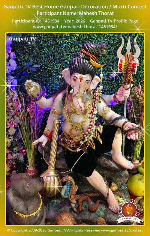 Mahesh Thorat Ganpati 2026