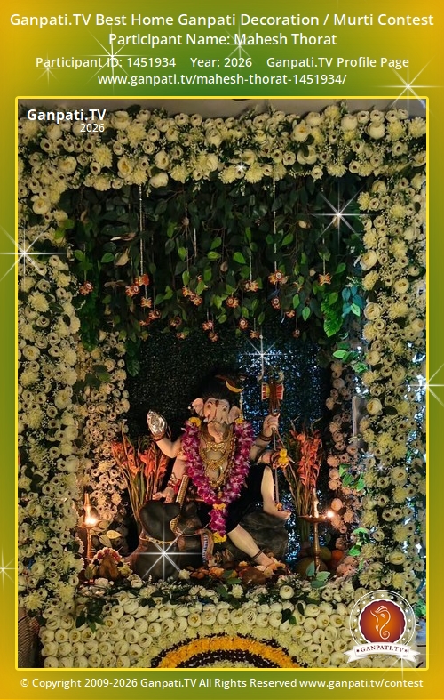 Mahesh Thorat Ganpati 2026