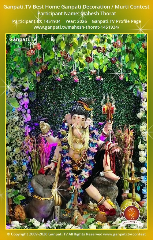 Mahesh Thorat Ganpati 2026