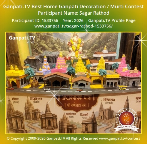 Sagar Rathod Ganpati 2026