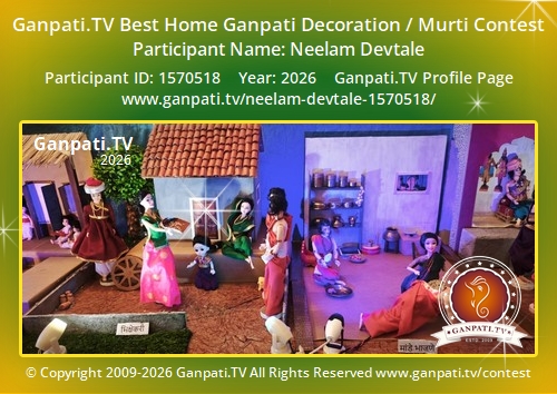 Neelam Devtale Ganpati 2026