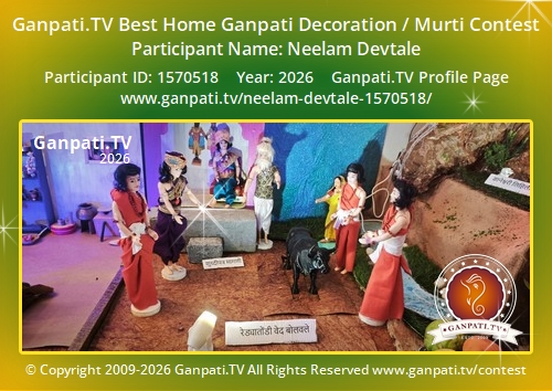 Neelam Devtale Ganpati 2026