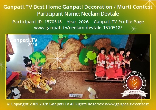 Neelam Devtale Ganpati 2026