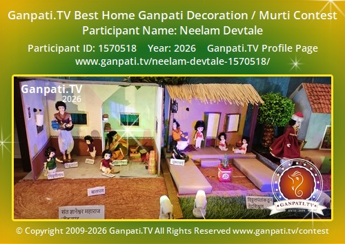 Neelam Devtale Ganpati 2026