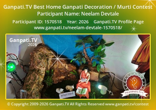 Neelam Devtale Ganpati 2026