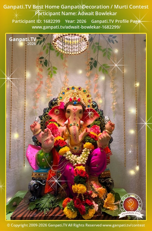 Adwait Bowlekar Ganpati 2026