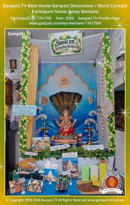 Amey Memane Ganpati 2026