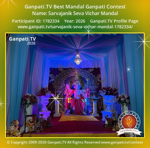 Sarvajanik Seva Vichar Mandal Ganpati 2026