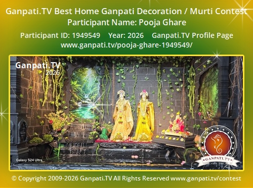 Pooja Ghare Ganpati 2026