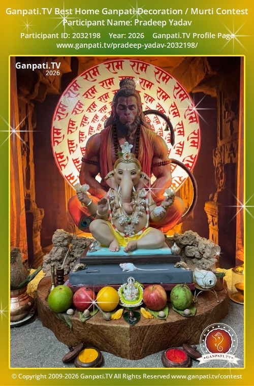 Pradeep Yadav Ganpati 2026