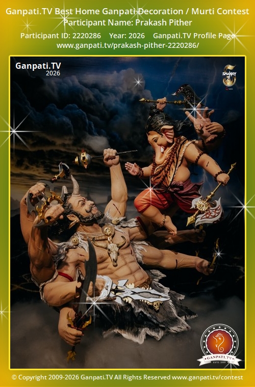 Prakash Pither Ganpati 2026