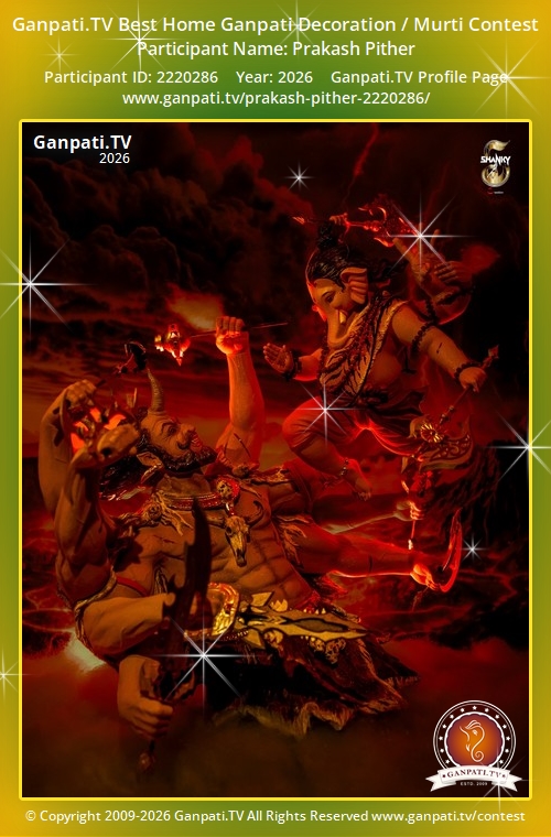 Prakash Pither Ganpati 2026