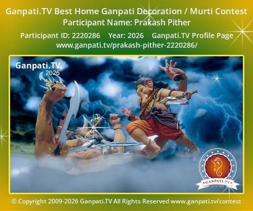 Prakash Pither Ganpati 2026