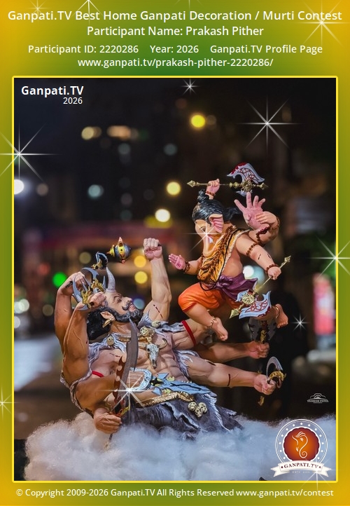 Prakash Pither Ganpati 2026