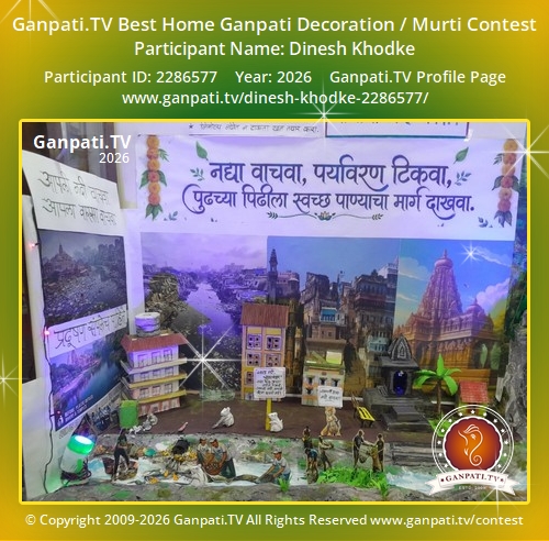 Dinesh Khodke Ganpati 2026