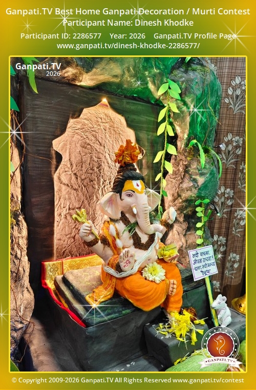 Dinesh Khodke Ganpati 2026