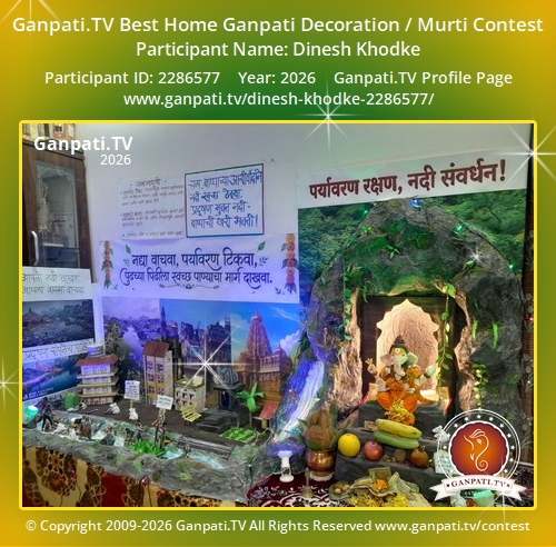 Dinesh Khodke Ganpati 2026