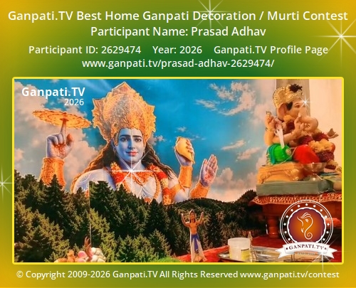 Prasad Adhav Ganpati 2026
