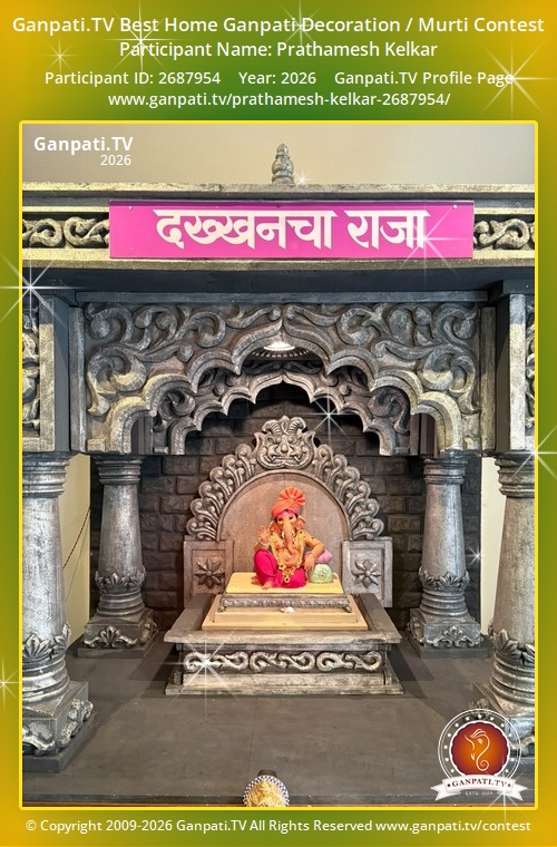 Prathamesh Kelkar Ganpati 2026