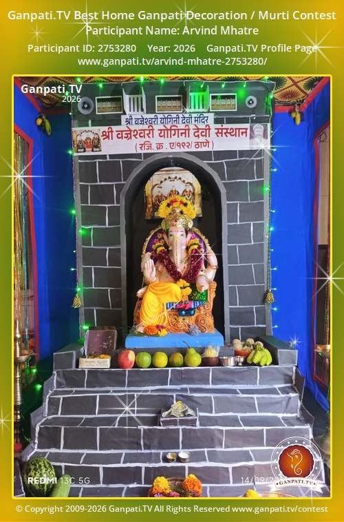 Arvind Mhatre Ganpati 2026