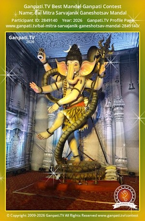 Bal Mitra Sarvajanik Ganeshotsav Mandal Ganpati Picture