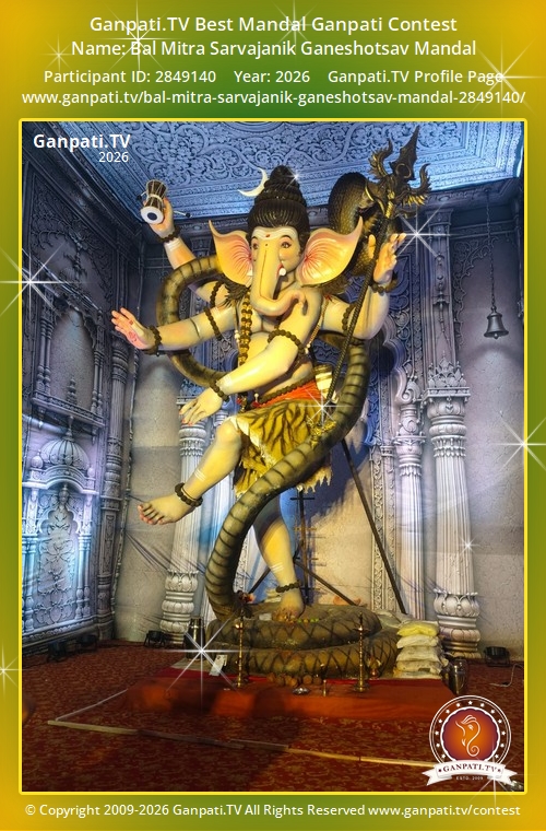 Bal Mitra Sarvajanik Ganeshotsav Mandal Ganpati 2026