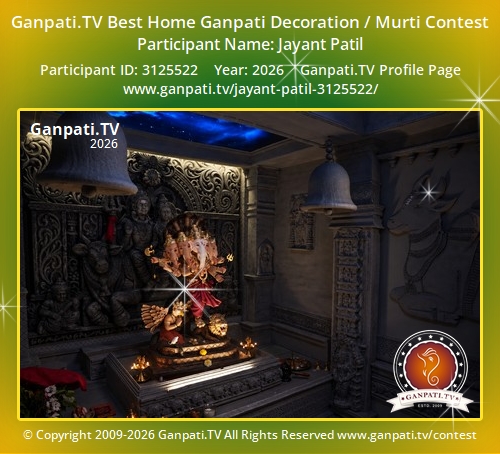 Jayant Patil Ganpati 2026