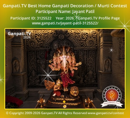 Jayant Patil Ganpati 2026