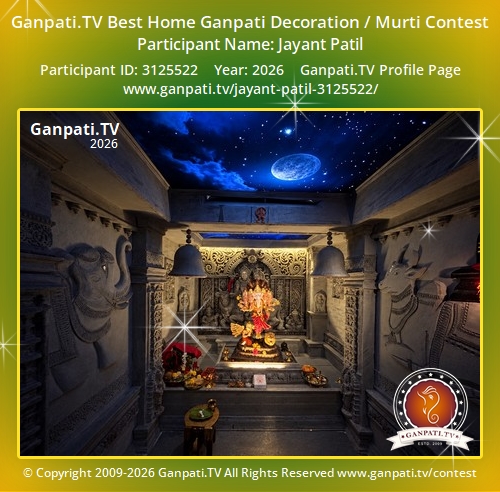 Jayant Patil Ganpati 2026