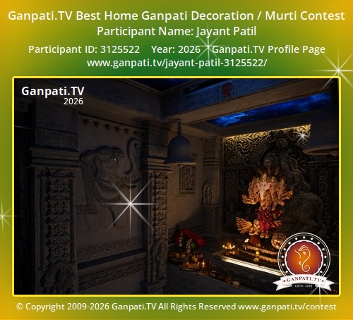 Jayant Patil Ganpati 2026