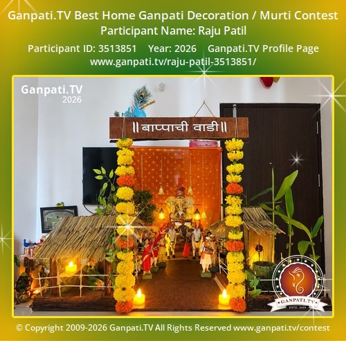 Raju Patil Ganpati 2026
