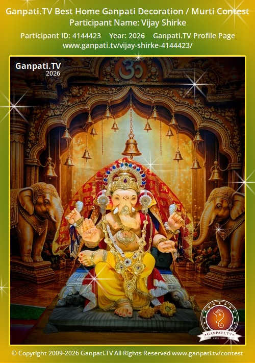 Vijay Shirke Ganpati 2026