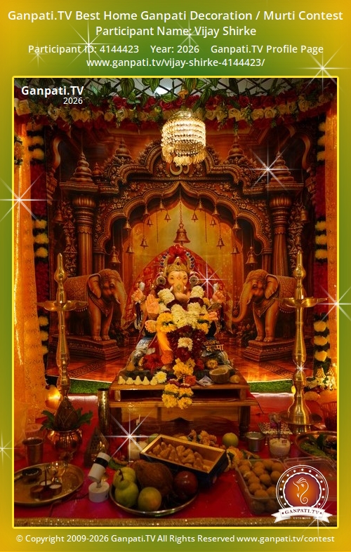 Vijay Shirke Ganpati 2026