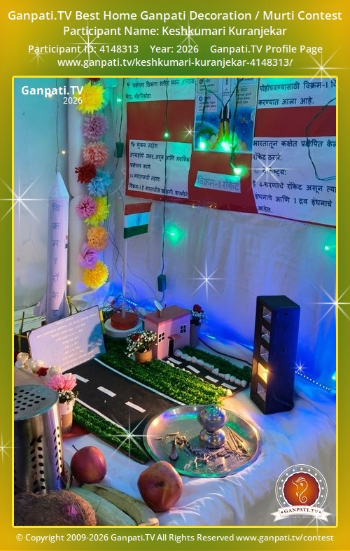 Keshkumari Kuranjekar Ganpati 2026