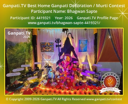 Bhagwan Sapte Ganpati 2026