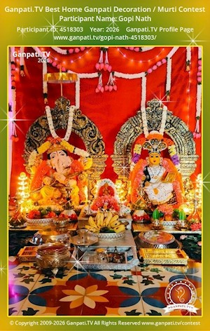 Gopi Nath Home Ganpati Picture