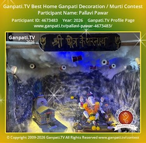 Pallavi Pawar Home Ganpati Picture