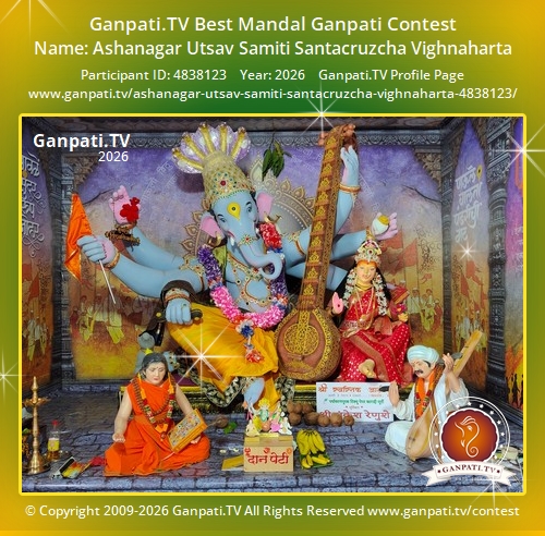 Ashanagar Utsav Samiti Santacruzcha Vighnaharta Ganpati 2026