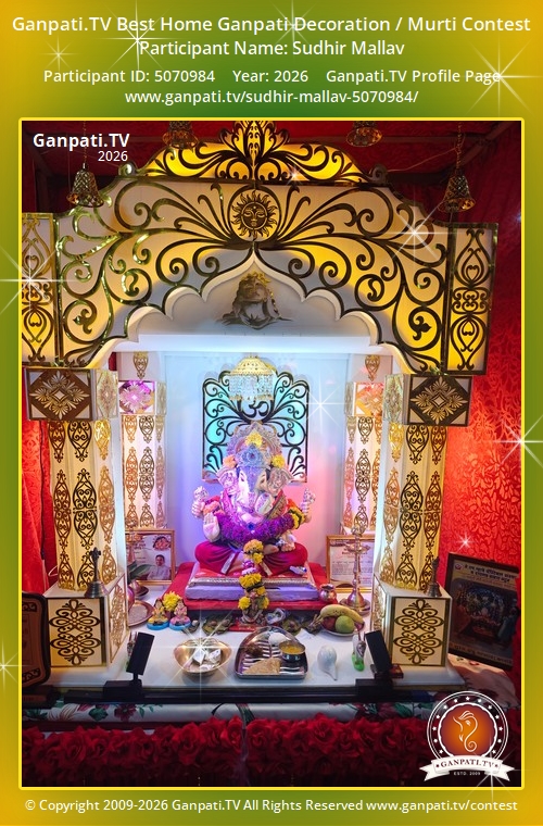 Sudhir Mallav Ganpati 2026