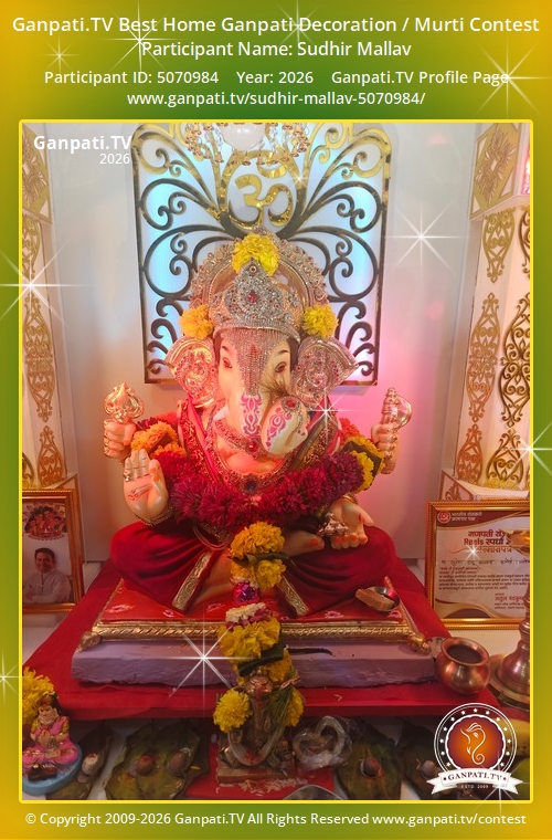 Sudhir Mallav Ganpati 2026