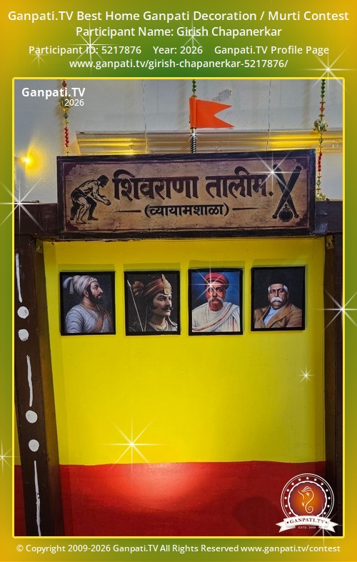 Girish Chapanerkar Ganpati 2026