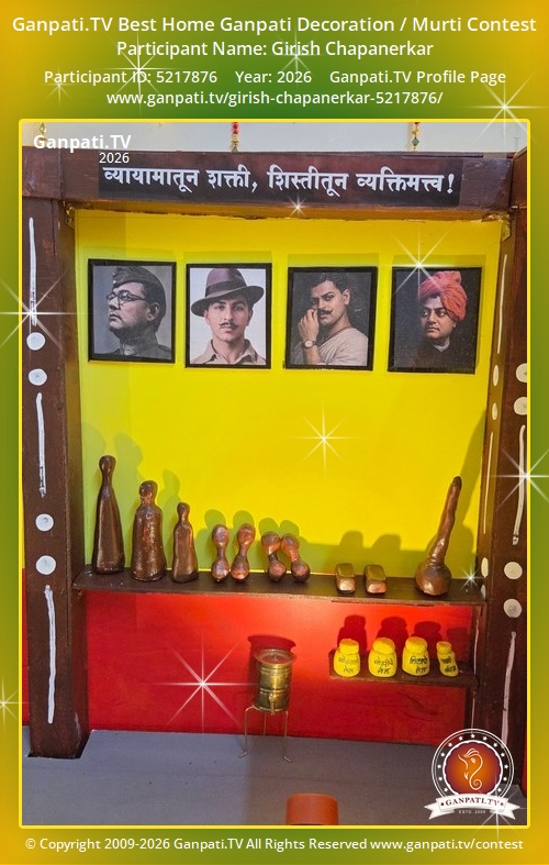 Girish Chapanerkar Ganpati 2026