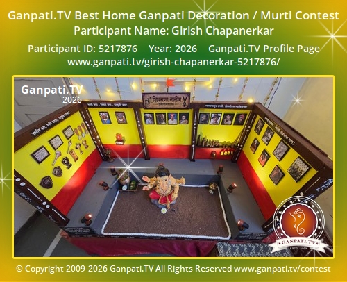 Girish Chapanerkar Ganpati 2026