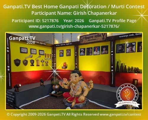 Girish Chapanerkar Ganpati 2026