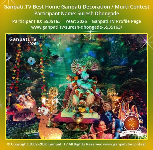 Suresh Dhongade Ganpati 2026