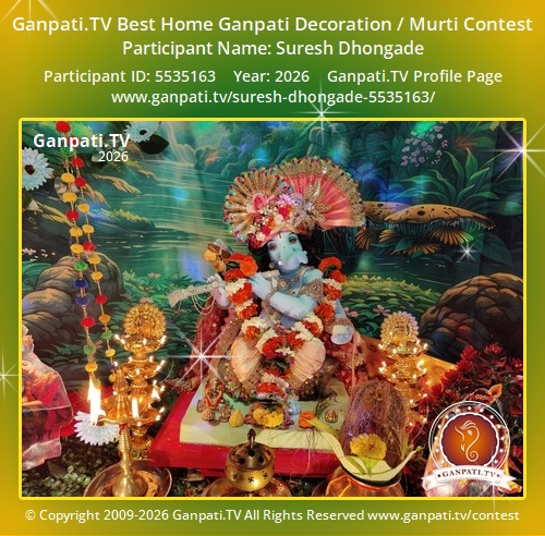 Suresh Dhongade Ganpati 2026