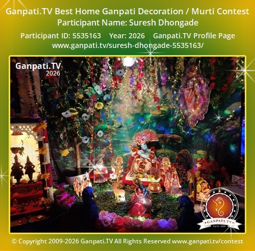 Suresh Dhongade Ganpati 2026