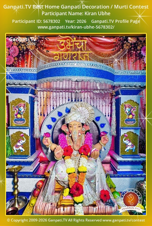 Kiran Ubhe Ganpati 2026