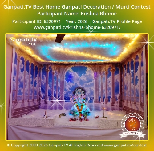 Krishna Bhome Ganpati 2026